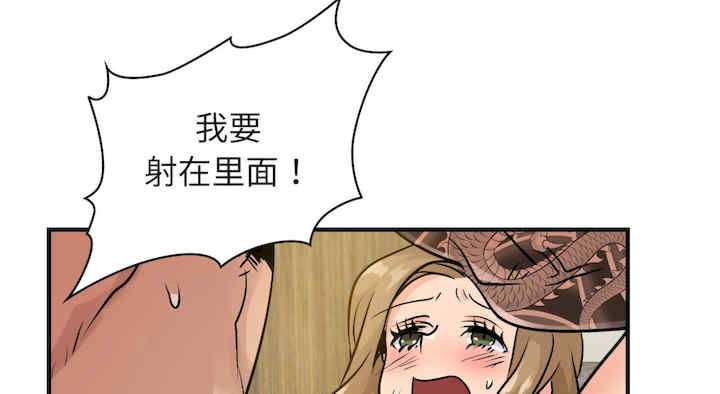 年轻代表/不该爱上你