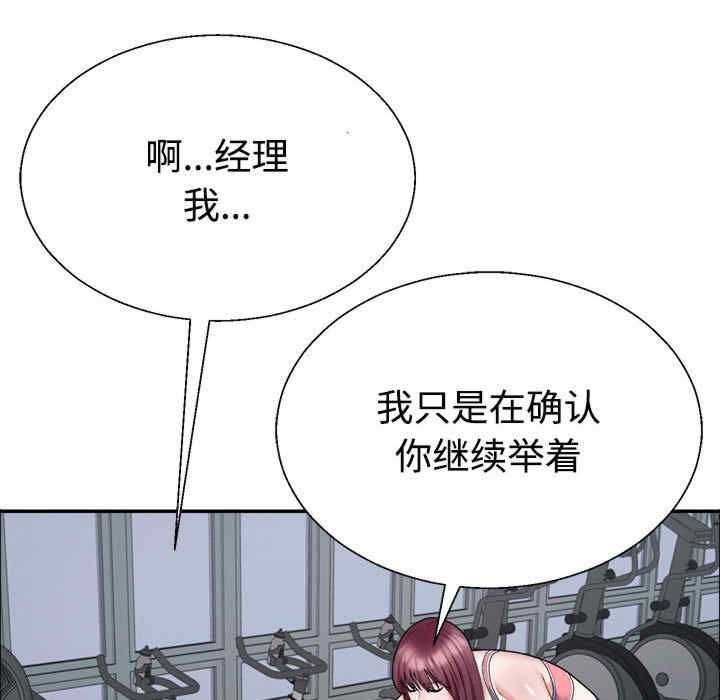 不同寻常的爱/重组家庭好尴尬