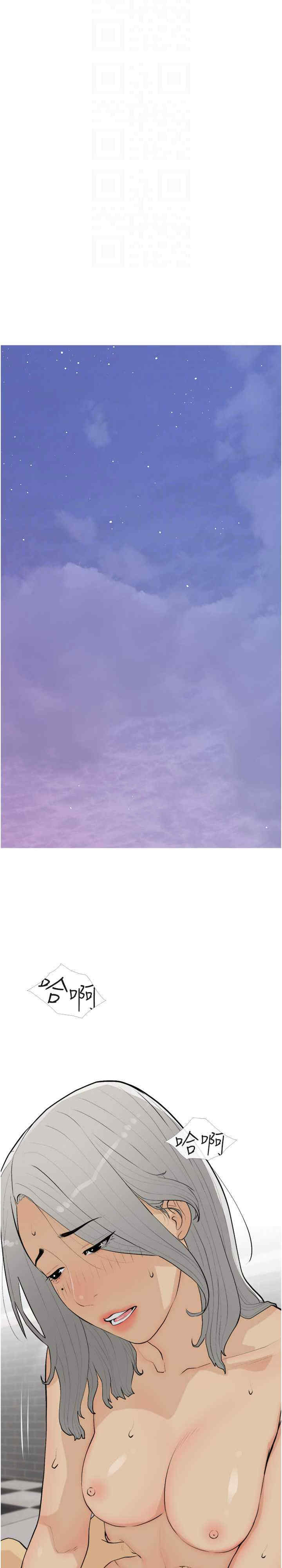 糖果爸爸的抢婚大作战