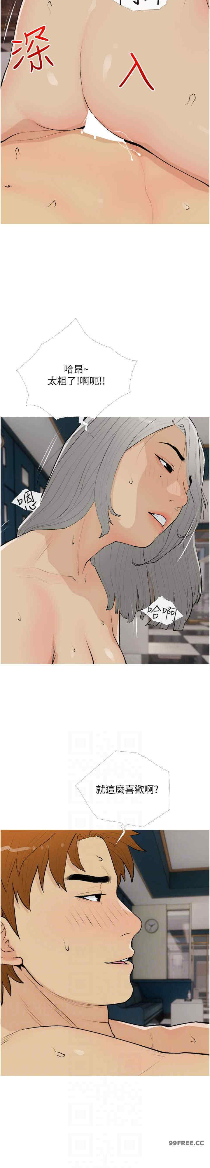 糖果爸爸的抢婚大作战