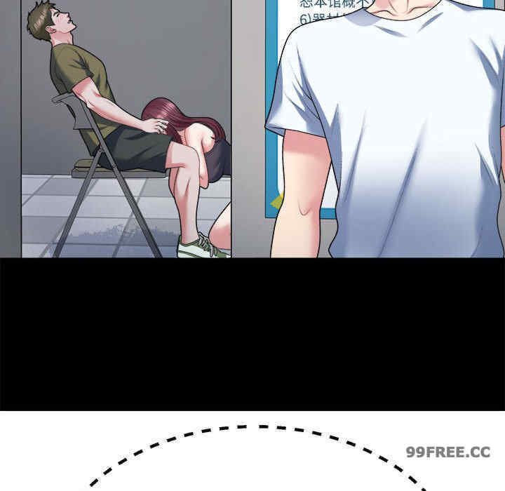 不同寻常的爱/重组家庭好尴尬