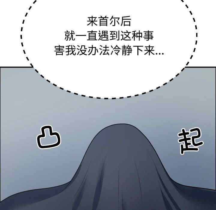 不同寻常的爱/重组家庭好尴尬