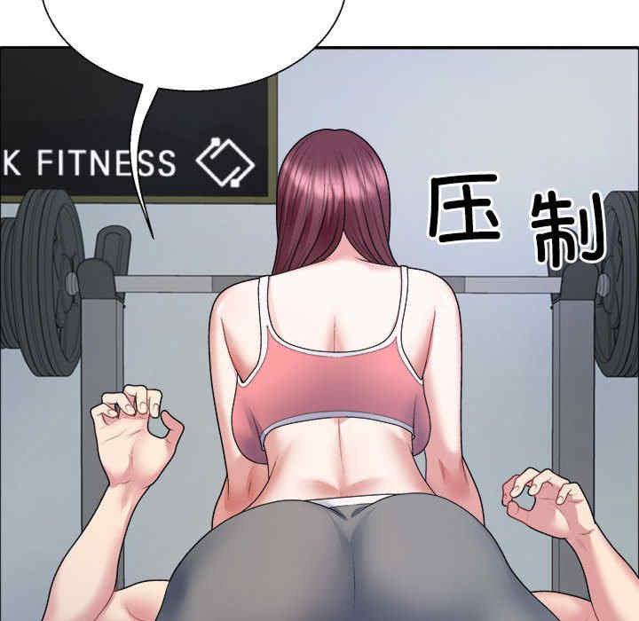 不同寻常的爱/重组家庭好尴尬