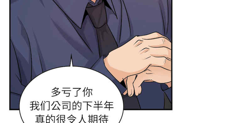 年轻代表/不该爱上你