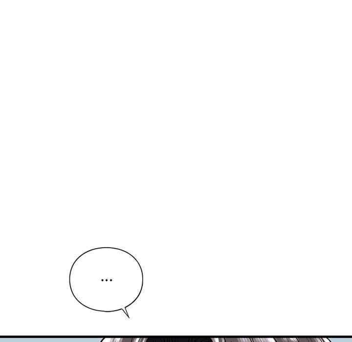 我的继姐/不要欺负我姐姐