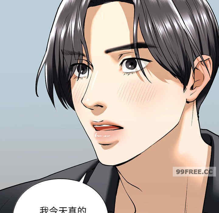 我的继姐/不要欺负我姐姐