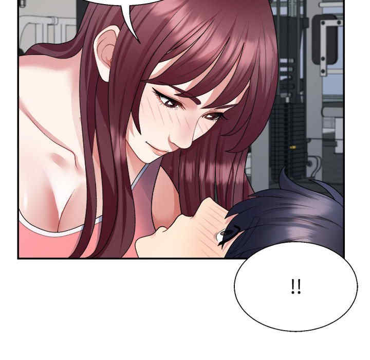 不同寻常的爱/重组家庭好尴尬