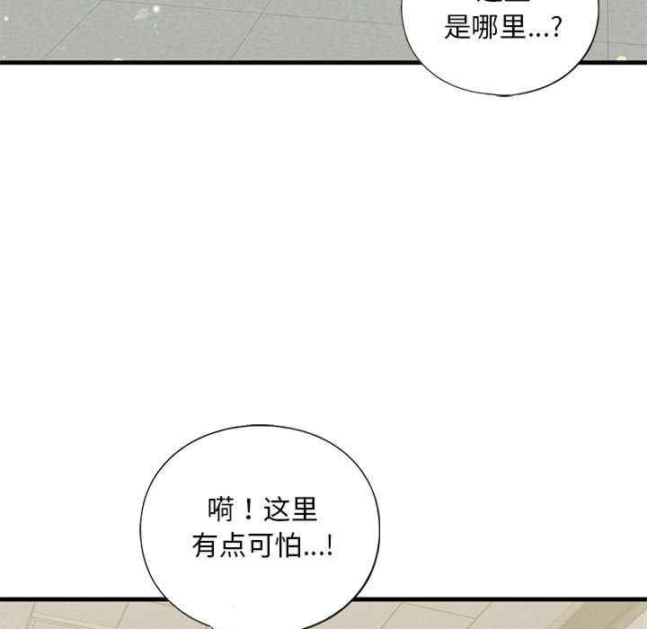 我的继姐/不要欺负我姐姐