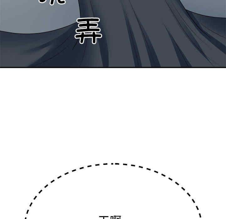 不同寻常的爱/重组家庭好尴尬