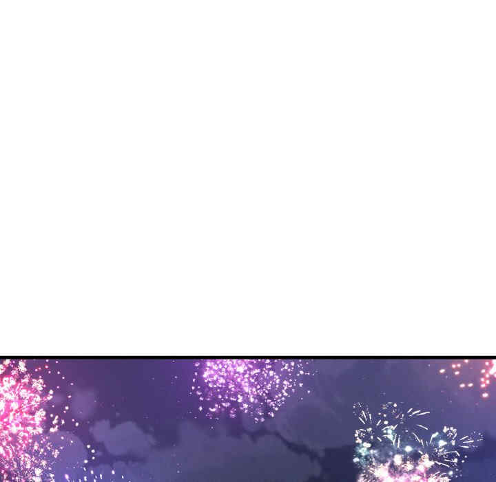 我的女王/让人火大的她