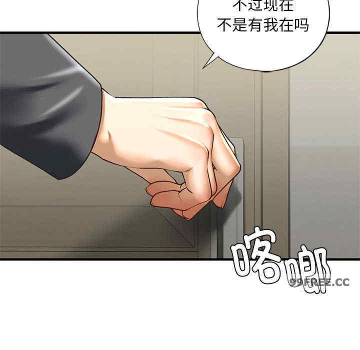 我的继姐/不要欺负我姐姐