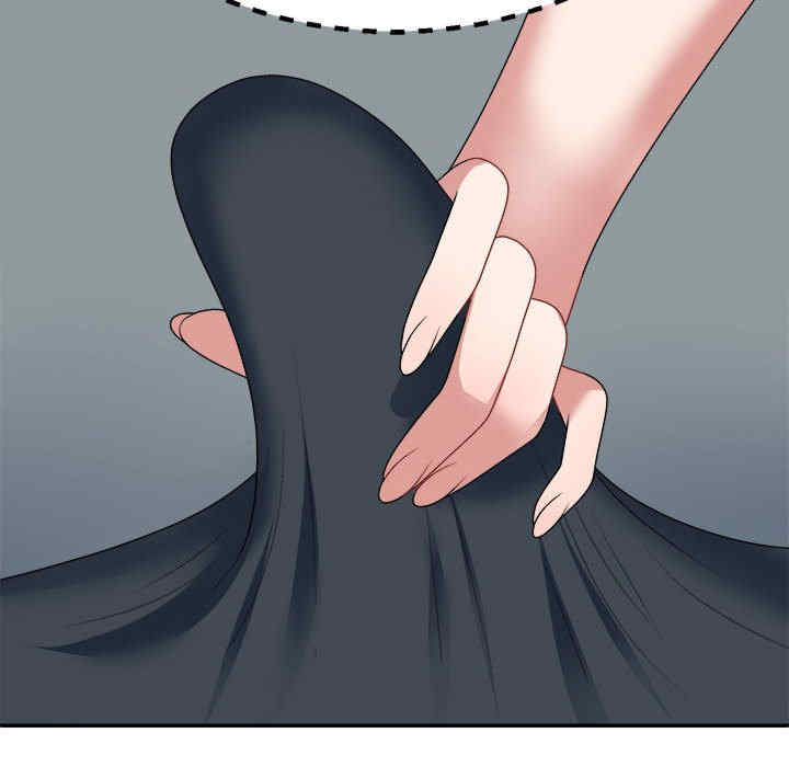 不同寻常的爱/重组家庭好尴尬