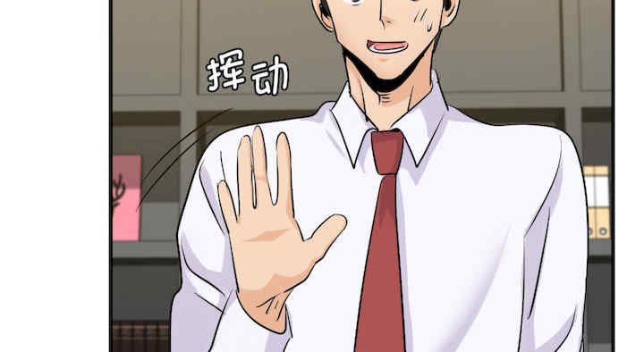 年轻代表/不该爱上你