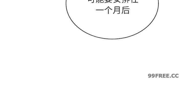 年轻代表/不该爱上你