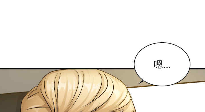 年轻代表/不该爱上你