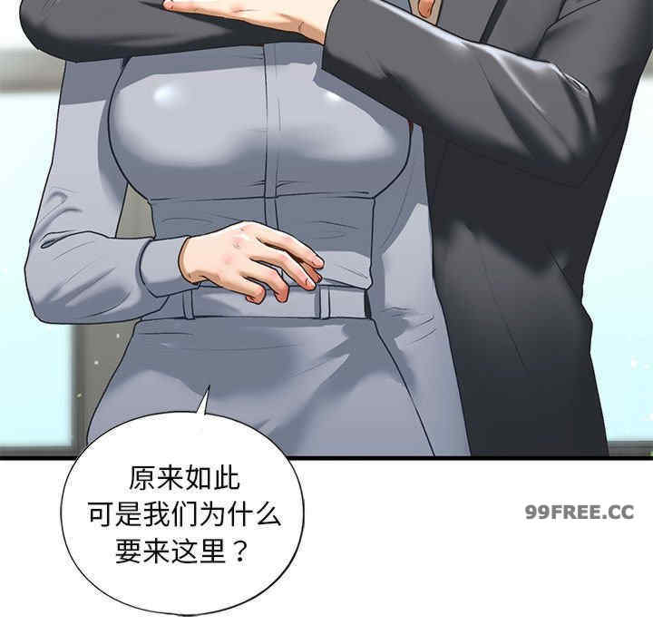 我的继姐/不要欺负我姐姐