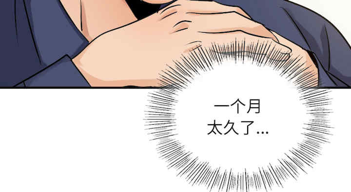 年轻代表/不该爱上你