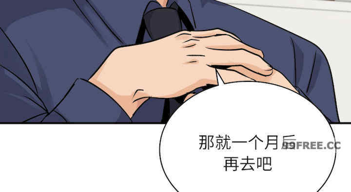 年轻代表/不该爱上你