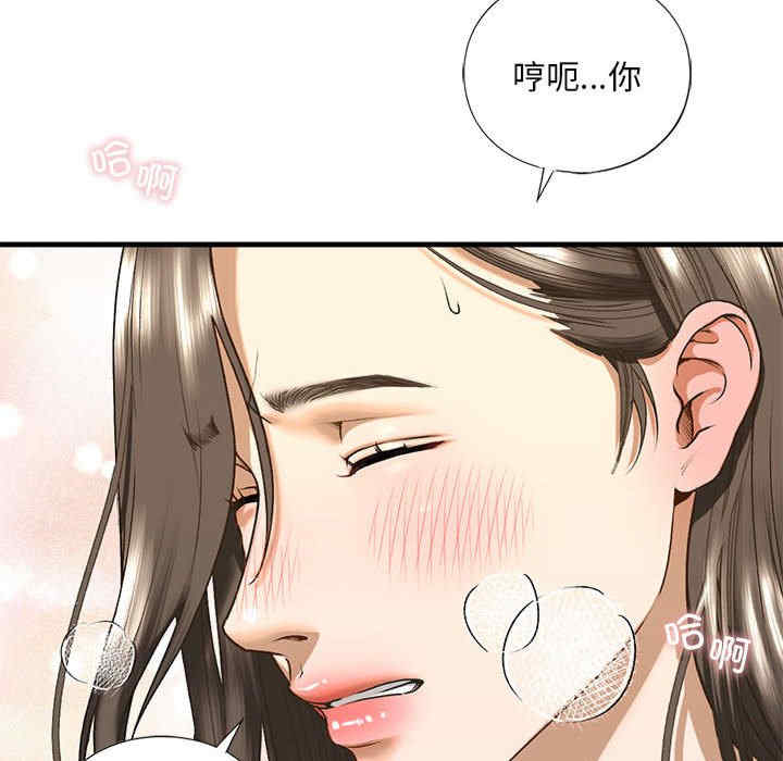 我的继姐/不要欺负我姐姐