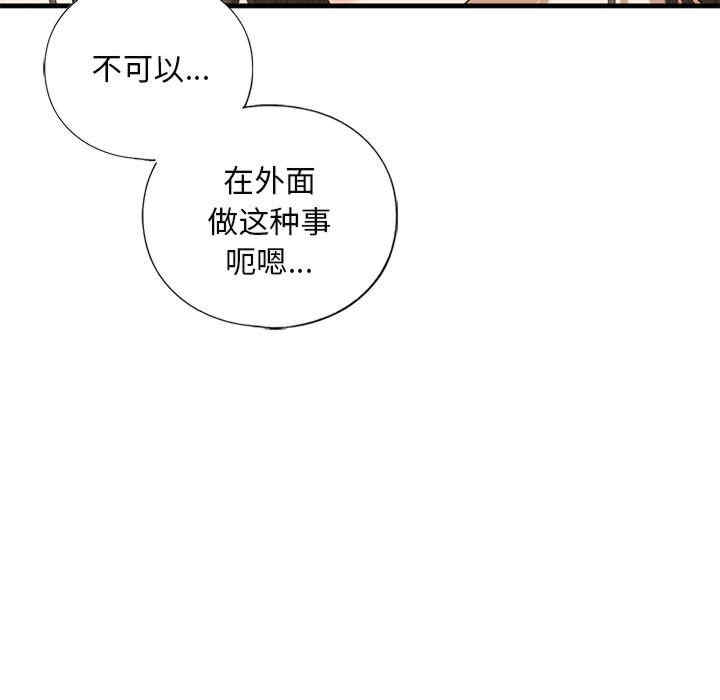 我的继姐/不要欺负我姐姐