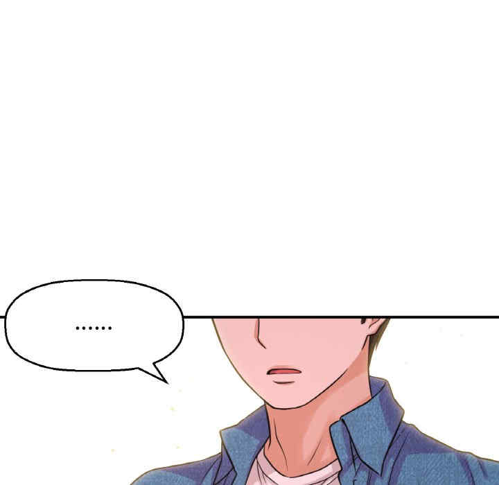 我的女王/让人火大的她