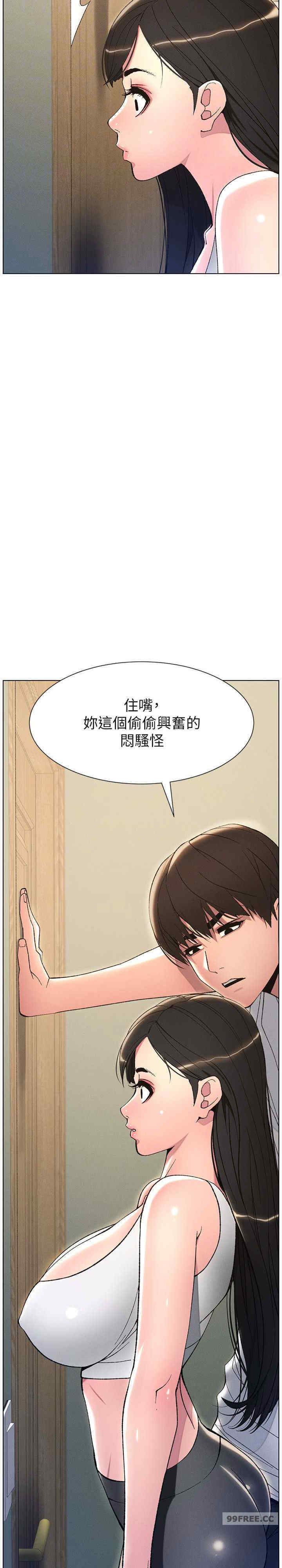 兄妹的秘密授课