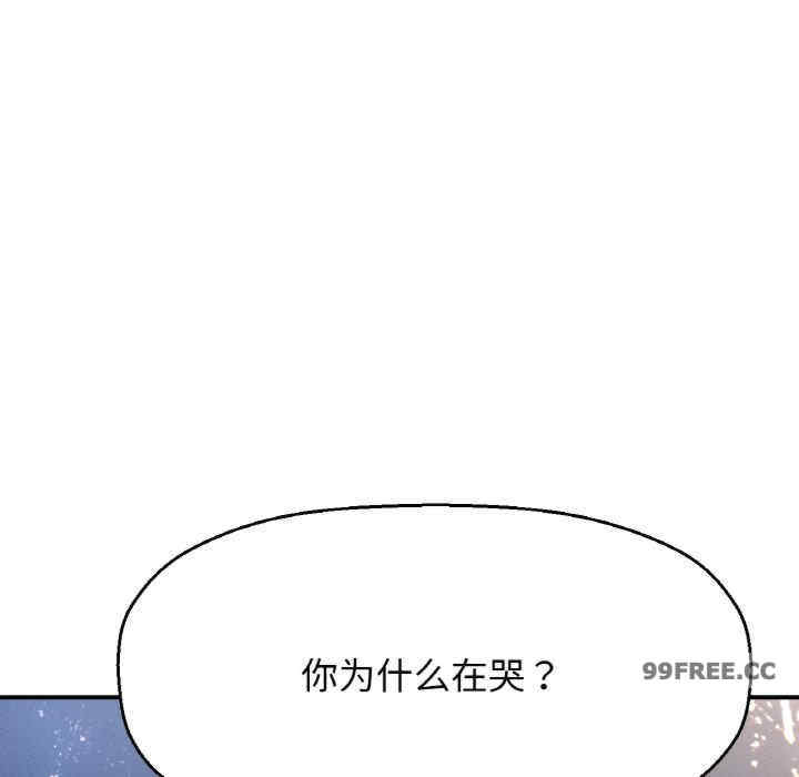 我的女王/让人火大的她