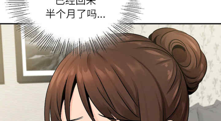 年轻代表/不该爱上你