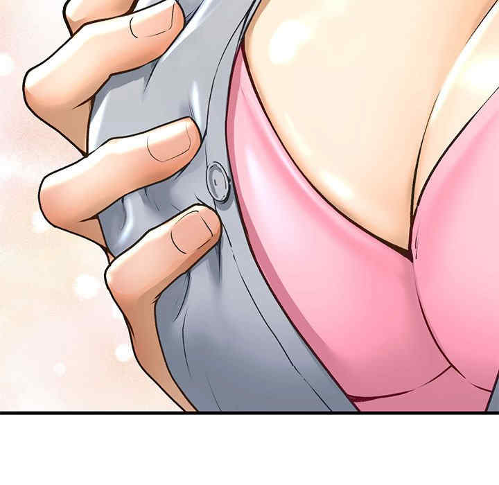 我的继姐/不要欺负我姐姐