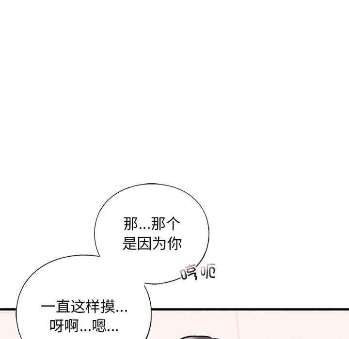 我的继姐/不要欺负我姐姐