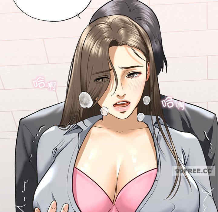 我的继姐/不要欺负我姐姐