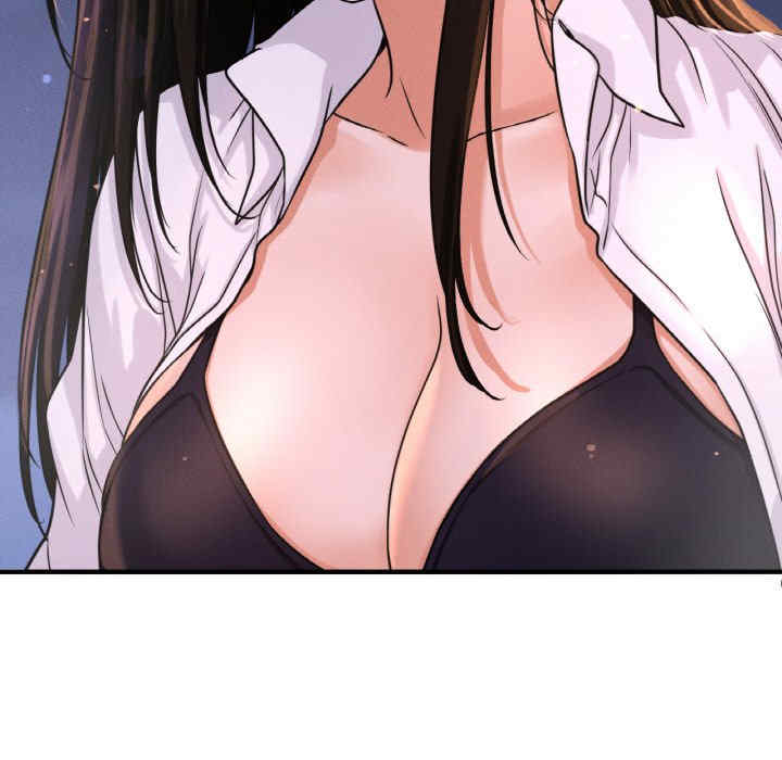 我的女王/让人火大的她