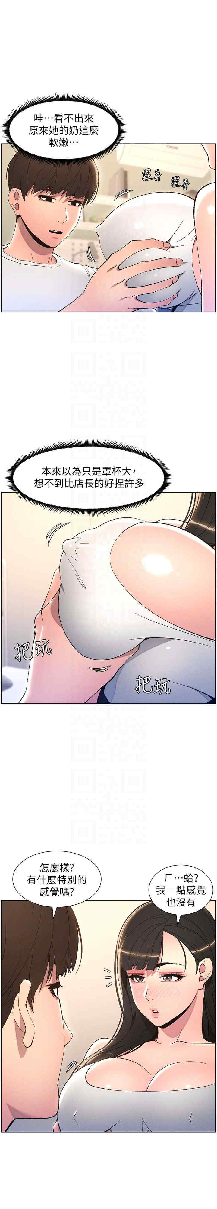 兄妹的秘密授课