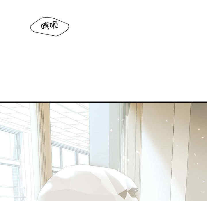 我的继姐/不要欺负我姐姐