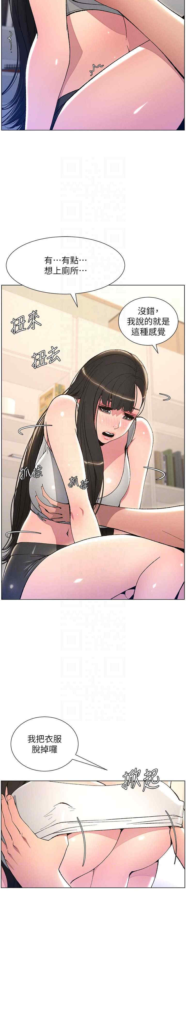 兄妹的秘密授课