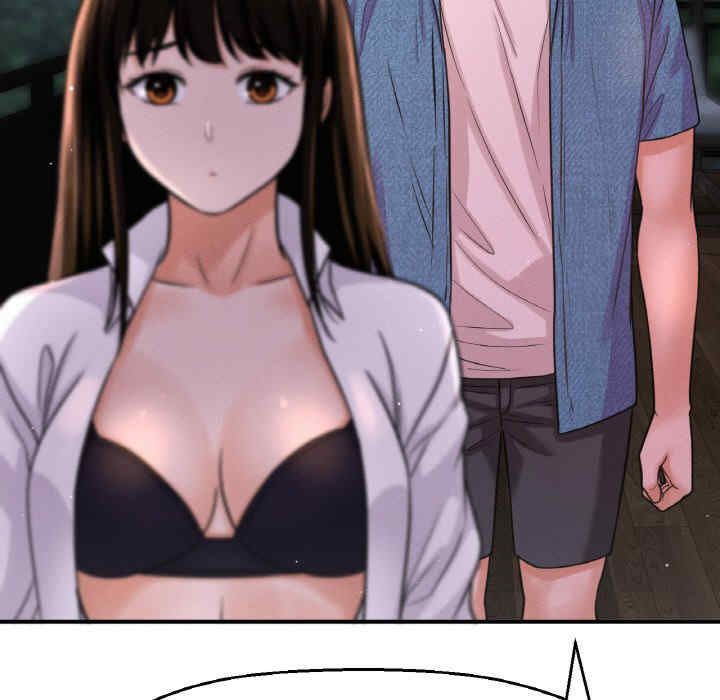 我的女王/让人火大的她