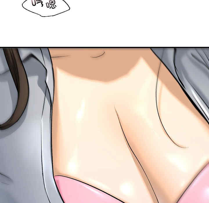 我的继姐/不要欺负我姐姐