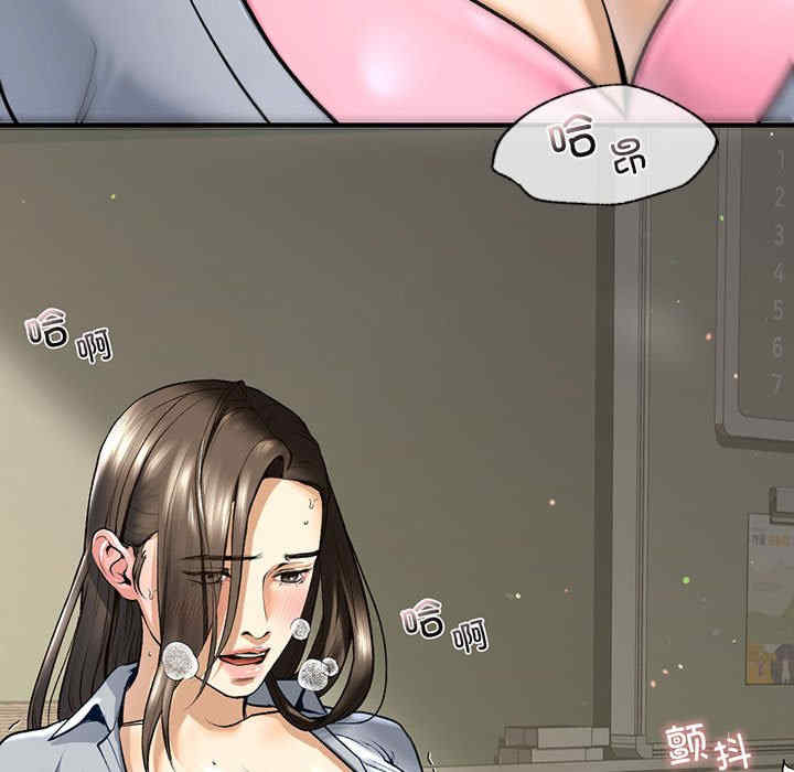 我的继姐/不要欺负我姐姐