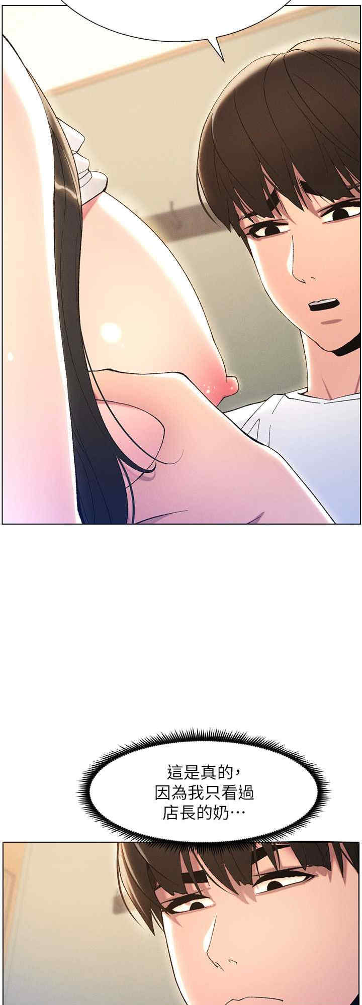 兄妹的秘密授课