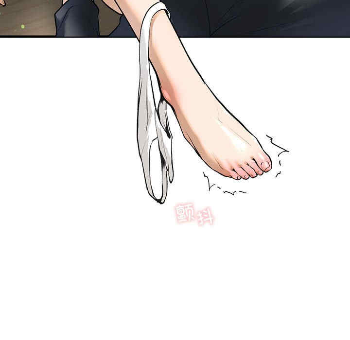 我的继姐/不要欺负我姐姐