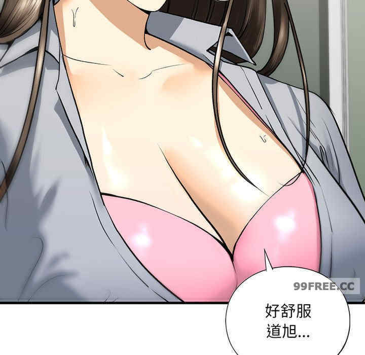 我的继姐/不要欺负我姐姐