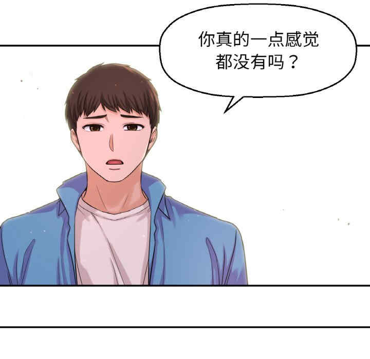 我的女王/让人火大的她