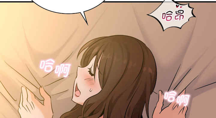 年轻代表/不该爱上你