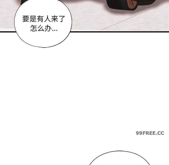 我的继姐/不要欺负我姐姐