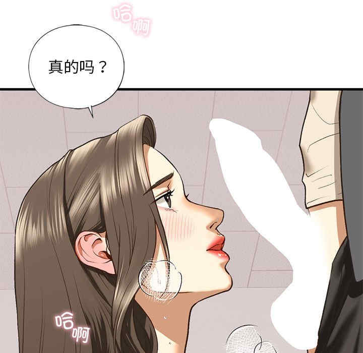 我的继姐/不要欺负我姐姐