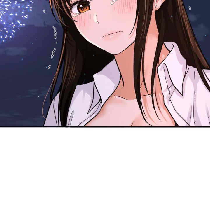 我的女王/让人火大的她