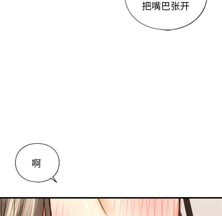 我的继姐/不要欺负我姐姐