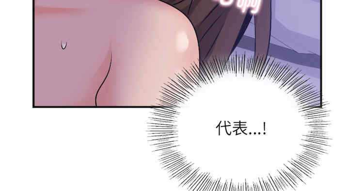 年轻代表/不该爱上你