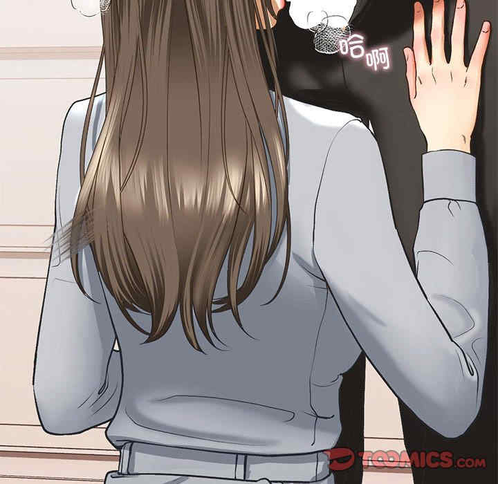 我的继姐/不要欺负我姐姐