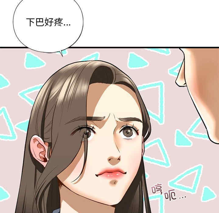 我的继姐/不要欺负我姐姐